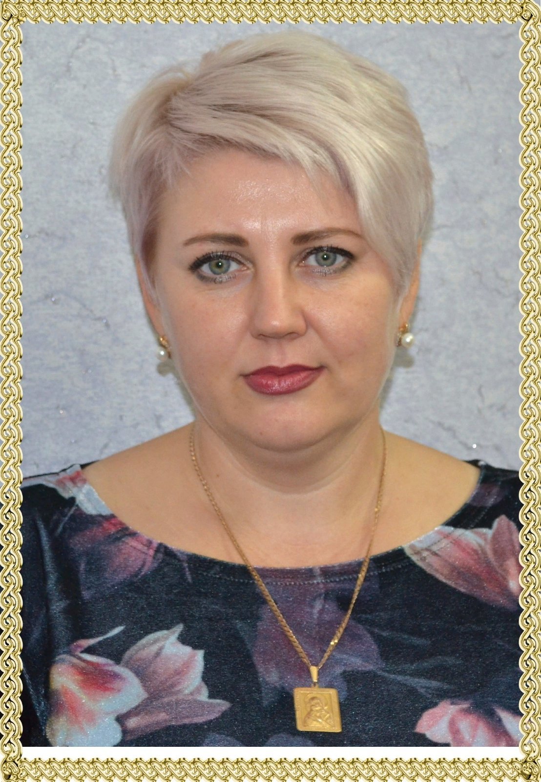 Авдеенко Лилия Анатольенвна.